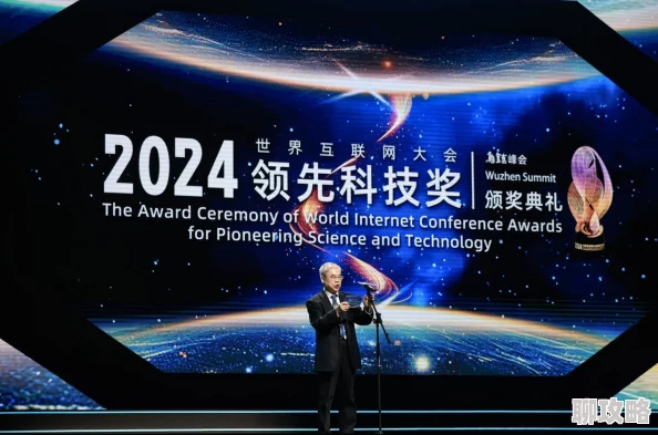 2024NextWorld峰会：biubiu加速器荣膺年度风采奖，创新引领未来