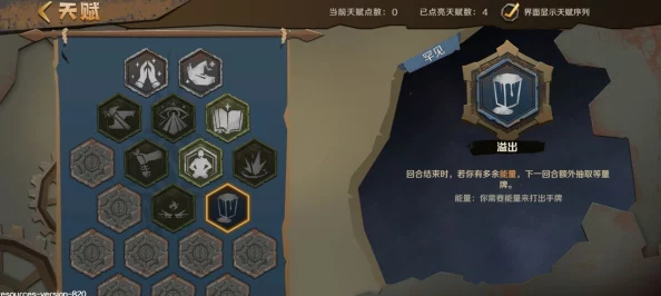 祭祀之枪开启神庙攻略：详细步骤与技巧解析
