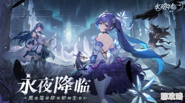 永夜降临复苏iOS安卓互通详解 iOS安卓能否一起玩