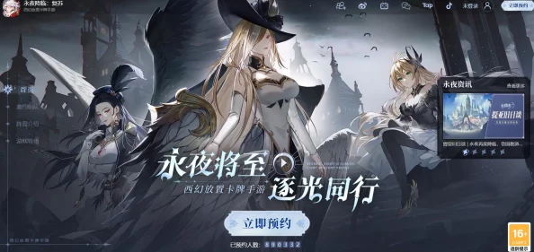 永夜降临复苏iOS安卓互通详解 iOS安卓能否一起玩