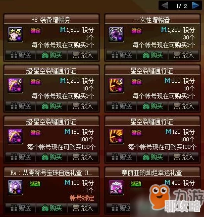 足球神射手兑换码在哪？礼包码大全与获取攻略