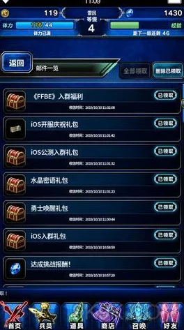 足球神射手兑换码在哪？礼包码大全与获取攻略