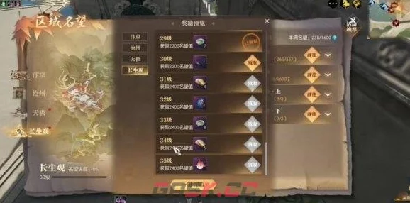 逆水寒手游英雄卡剑意横秋获取攻略，详细方法解析