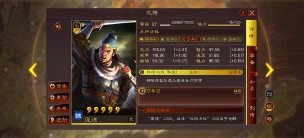 三国志战略版开荒队伍推荐：最强阵容搭配与攻略指南