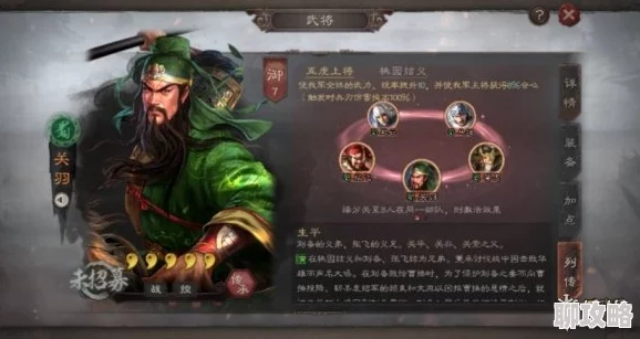 三国志战略版开荒队伍推荐：最强阵容搭配与攻略指南