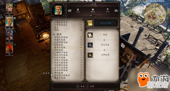 神界原罪2全唯一装备获取方法详解 ｜ 全套唯一装备攻略分享