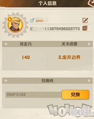 战国纪最新兑换码大全 亲测6个有效兑换码分享
