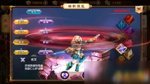 热血江湖手游职业推荐：PVP最强职业解析
