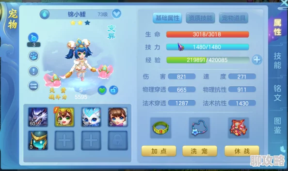 精灵宝可梦Let's Go椰蛋树全配招一览及图鉴详情介绍