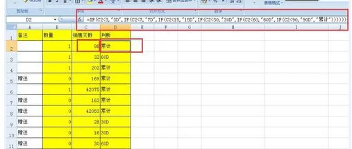蔚蓝档案防御力计算公式详解：全面解析与应用