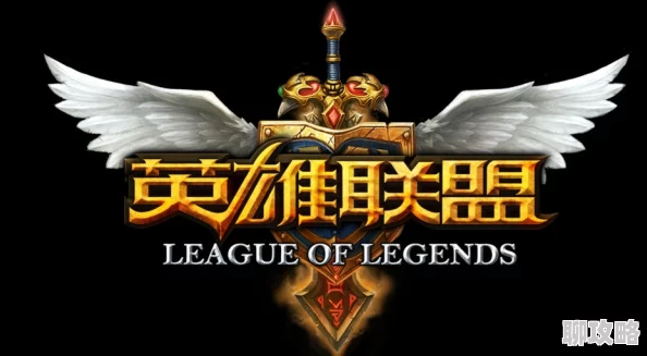 英雄联盟夏季赛6月27日开战，精彩对决17点准时上演
