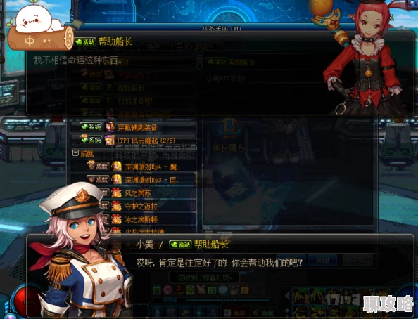DNF希洛克开图任务攻略详解，详细打法分享与技巧