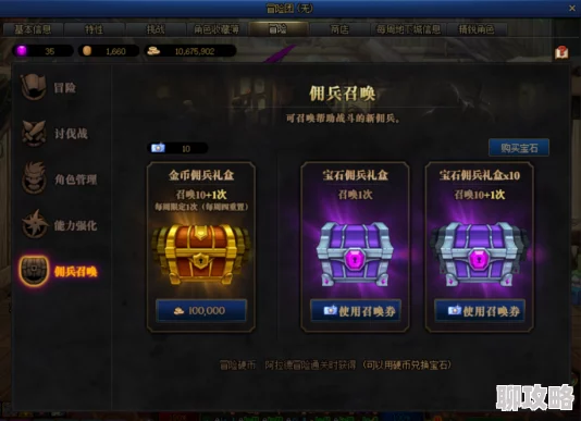 DNF希洛克开图任务攻略详解，详细打法分享与技巧