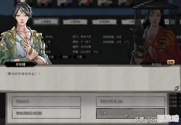 鬼谷八荒龙祖灵息玩法详解 ｜ 先天气运与龙祖灵息攻略