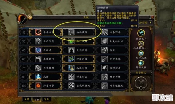 魔兽世界稀有裂蹄牛位置详解 ｜ 魔兽世界裂蹄牛刷新点全攻略