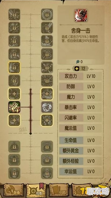 文明6白金版选择指南：最佳版本推荐与详细解析