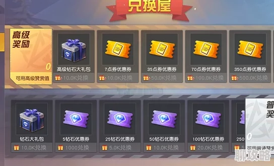 极速狂飙车王兑换码大全，礼包码领取海量钻石
