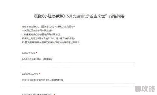 黑色信标测试资格获取途径详解 黑色信标测试资格申请指南