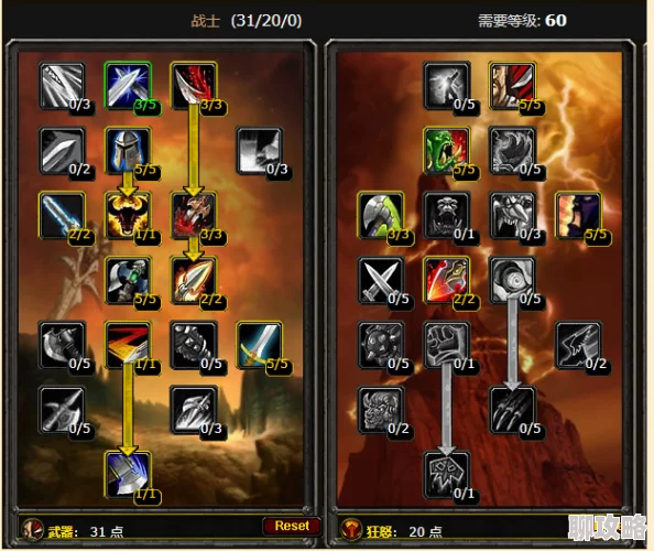魔兽世界：乘胜追击宏详解，提升战斗效率的必备指南