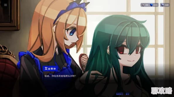 蔷薇的夜宴2：蓝玉石全攻略秘籍_详细解读与通关指南