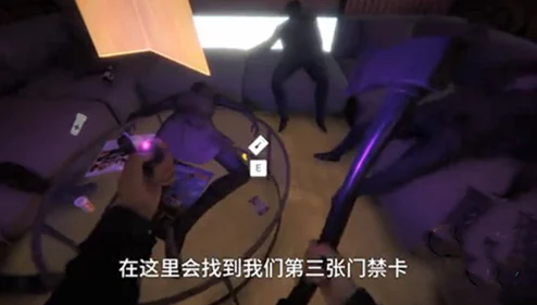 森林之子门禁卡位置详解：快速获取方法指南
