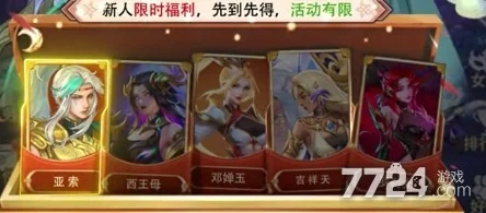 集光物语T0阵容搭配指南 ｜ 后期最强阵容推荐