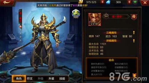 止戈之战魔董卓最佳队伍搭配指南 魔董卓女团阵容推荐