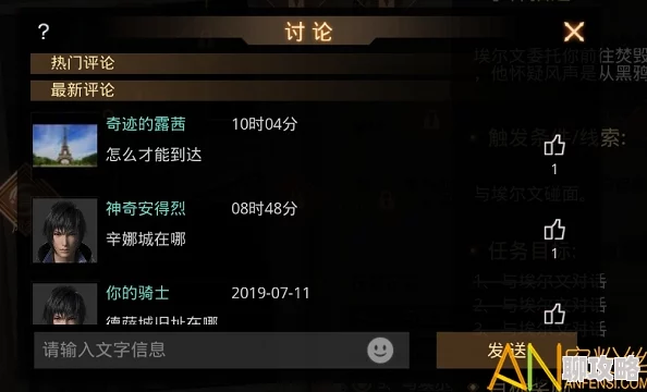 长安幻想奇遇任务全攻略 ｜ 奇遇任务开启方法详解