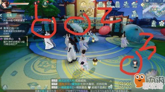 长安幻想奇遇任务全攻略 ｜ 奇遇任务开启方法详解