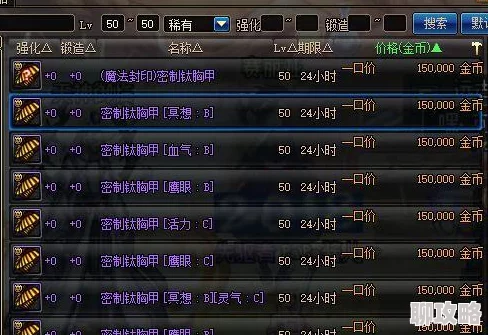 新不良人对弈兑换码全套—真实有效礼包码大全，畅享游戏福利