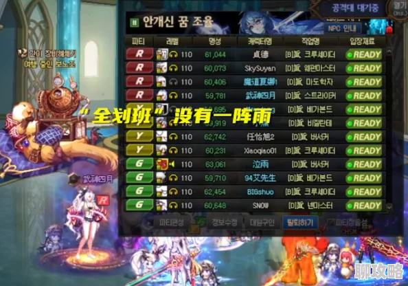 《燕云十六声》白狼主打法详解 白狼主二阶段通关攻略