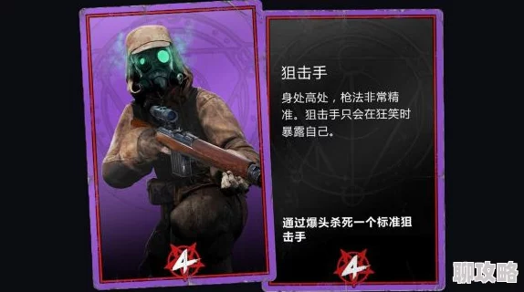 僵尸部队4死亡战争FG42等级提升攻略：快速刷级技巧详解