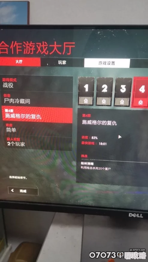 僵尸部队4死亡战争FG42等级提升攻略：快速刷级技巧详解