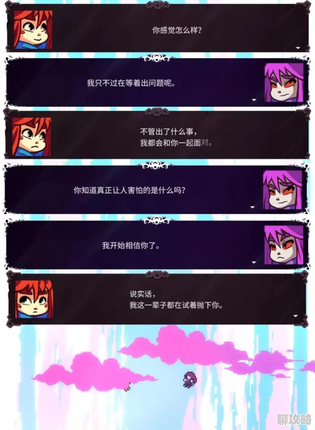 像素战神VIP特权价格详解 ｜ 充值金额一览表