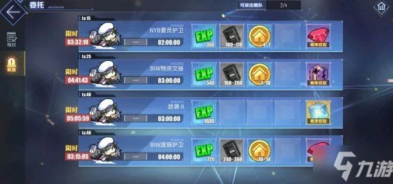 绝区零秘密大扫除金库密码答案揭秘 ｜ 详细解锁攻略与技巧