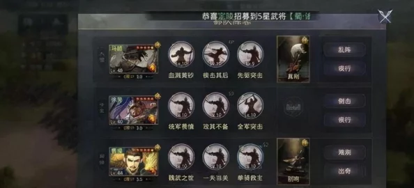 率土之滨张辽最强阵容推荐，张辽最佳搭配攻略详解