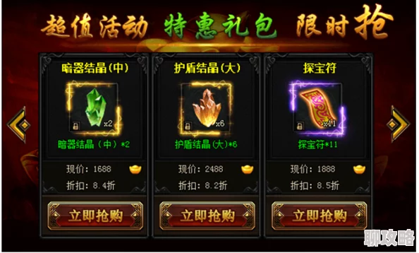 霸王之心永久有效兑换码合集 最新激活码礼包大全