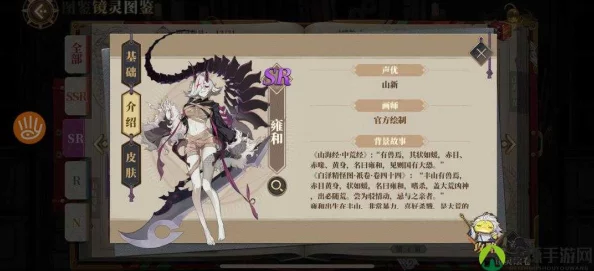 镜灵强度解析：山海镜花雍和技能与实战表现详解