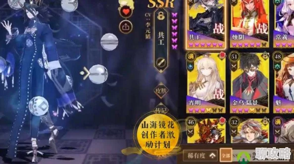 镜灵强度解析：山海镜花雍和技能与实战表现详解