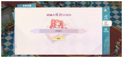 魔力宝贝旅人兑换码汇总 ｜ 最新礼包码大全