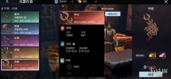 真三国无双起源全攻略：寻找药商委托详解，快速完成任务赢取丰厚奖励