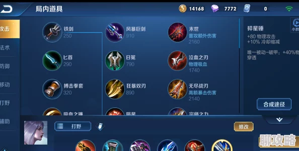 免费5v5游戏推荐：好玩的多人竞技手游精选