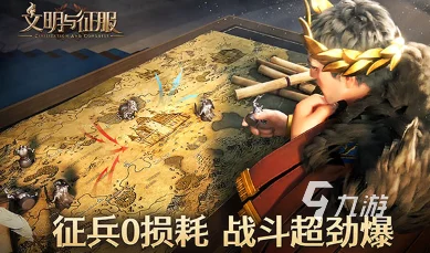 盘点必玩的文明游戏合集 热门流行游戏下载排行榜