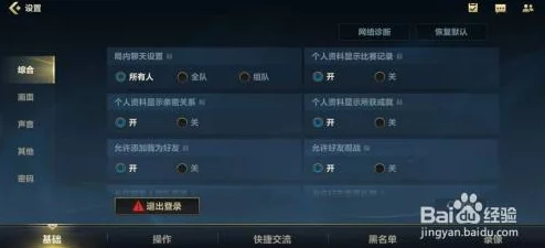英雄联盟隐身在线功能详解：如何在游戏中保持隐身状态