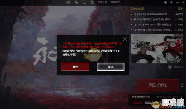 永劫无间手游花海弹法详解，教你轻松掌握技巧
