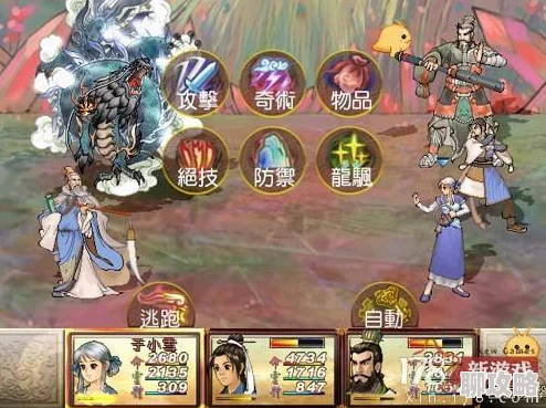 轩辕剑三外传天之痕全攻略秘籍_详细解读轩辕剑三外传天之痕