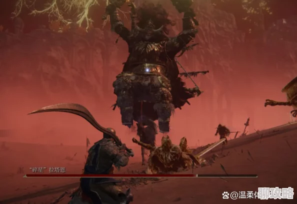 艾尔登法环碎星将军攻略详解：击败碎星将军的详细打法技巧