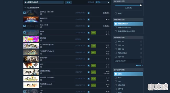 蒸汽平台与Steam的区别详解：功能、特点及用户体验对比
