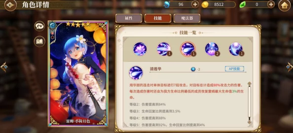 绝区零预抽卡推荐指南：最佳角色选择策略