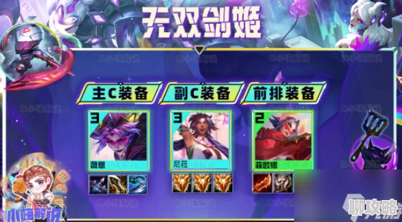 绝区零预抽卡推荐指南：最佳角色选择策略